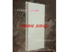 路平石塑料模具，路面平石塑料模具，水泥平石70x30X6图2
