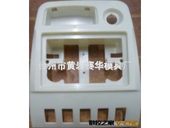 供应汽车模具内饰  电动车仪表模具制造  塑料件模具加工图2