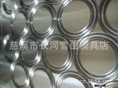 供应 专业o型圈模具 欢迎订购图2