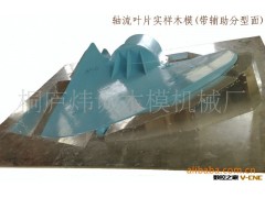 专业加工制作大型铸造木模模具图3