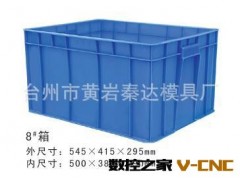 供应周转箱塑料模具加工图2