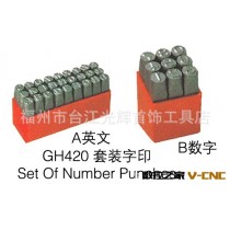 光饰首饰加工工具、首饰打磨工具、模具制造、套装字印
