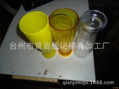 供应外贸模具一出一热流道水杯 茶杯塑料模具图3