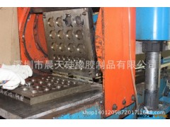 专业制作硅橡胶模具 导电按键模具及产品生产 来图来样加工设计图3