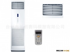 制造冷风机 塑料配件模具 空调配件模具图2