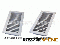 专业生产空调出风口，出风口支架 侧出风口 空调配件出风口模具图2