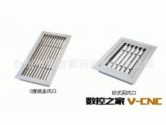 专业生产空调出风口，出风口支架 侧出风口 空调配件出风口模具图3