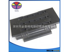 塑胶模具加工公司专业提供 电子塑胶模具加工图2