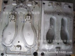 厂家生产供应 鞋底模具加工生产 EVA成型模图3