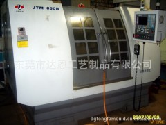 铝模CNC加工中心/雕刻模具加工图3
