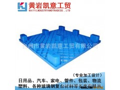 单面九脚托盘模具加工制造 /平板九脚托盘模具图2