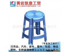 黄岩专做塑料凳子模具  浙江黄岩专业生产塑料注塑模具图3