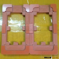 供应iPhone5盖板定位贴合粘合模 5g水胶粘合压屏模具 1件起批