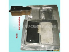手机套超声波模具 东莞凤岗手机皮套超声波模 手机外壳焊接模图2