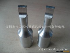 供应15K超声波模具 20K超声波模具图2