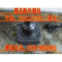 提供压铸模具（高铝钛）镀钛加工