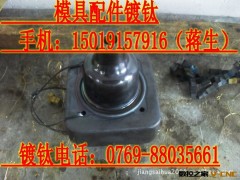 提供压铸模具（高铝钛）镀钛加工图3