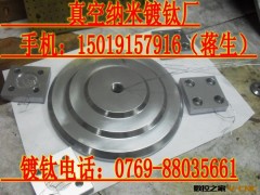 供应真空表面涂层加工塑胶模具图2