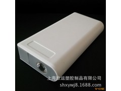 移动电源外壳模具 电子产品外壳注塑模具 三D图设计 注塑加工欣运图3