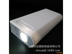 移动电源外壳模具 电子产品外壳注塑模具 三D图设计 注塑加工欣运图2