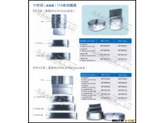 专业生产冲模,数控转塔冲模,金方圆，小松，捷迈，数控冲模具图2