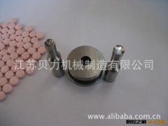 供应单冲压片机模具 订做压片机模具  压片机冲模图2
