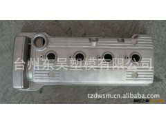 供应铝合金机壳模具图3