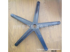 供应订做万向轮椅脚模具图3