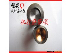 全网最低机打元头五金机模模具DIY手打孔工具图2