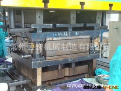 定制五金冲压模具设计加工与制造  洗衣机模具图2