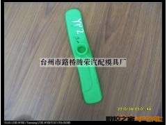 专业厂家供应塑料螺纹模具 民用塑料模具 双色塑料模具（图）图3