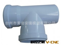 供应扩口管件模具/精密注塑模具/黄岩模具，欢迎询价图3