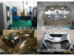 [品质保证]提供塑料模具加工 高质量精密塑料模具 产品定制加工图2