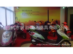 专业制造摩托车配件模具 模具设计生产厂家 模具加工图2