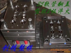 翻盖模具，塑料瓶盖模具，专业制造图3