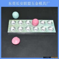 模具厂家 定做12孔球形唇膏灌装口红模具