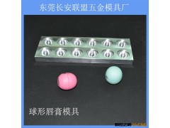 模具厂家 定做12孔球形唇膏灌装口红模具图2