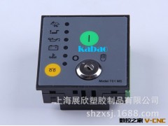 ABS表壳箱模具 仪表壳体模具 塑料机箱模具 电子机箱模具——展欣图3