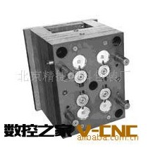 【加工】北京模具加工厂提供 注塑模具加工 13年模具设计经验