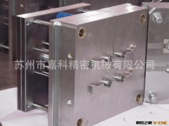 苏州塑料模具厂家成型加工塑料模具注塑加工多型腔塑胶模具定做图2