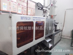精密模具制造 注塑加工 塑料模具 精密注塑成型 模具设计图3