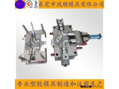 制造塑胶模具 各类产品外壳模具设计开发 塑料模具注塑模具定制图2