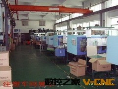 热流道模具加工，注塑成型加工图3