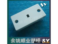 提供机壳类塑胶模具加工 模具制造 模具开发图2