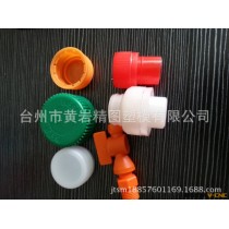 多功能瓶盖模具字母瓶盖模具盖中盖瓶盖模具
