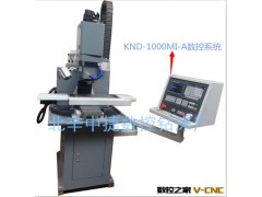 小型数控钻铣床 精密加工数控铣床 轻型数控钻铣床品牌系统图2