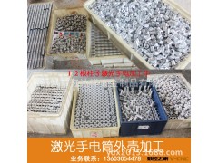 专业铝合金CNC数控车床加工 手电筒配件外壳加工图3