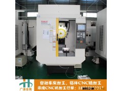 铝件CNC数控加工 机械加工 铝制品CNC精密加工 铝合金加工定做图2