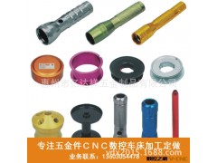 厂家专业生产加工铝合金手电筒外壳 LED手电筒 CNC数控车床加工图2