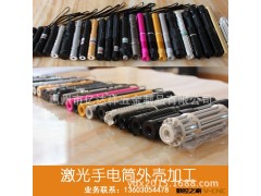 专业供应激光笔外壳加工 LED手电筒加工 铝合金手电筒外壳加工图2